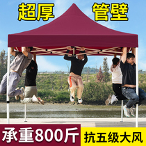 Four Foot Canopy Tent Stall Stall With Sun Shelter Outdoor Four Corners Large Umbrella Telescopic Anti-Canopy Ground Stand Sun Shed