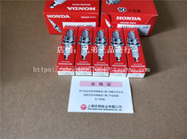 New Continent Honda E Shadow E Cai Sissi Fei Meng DIO Spark Plug (NGK) CR7HSA