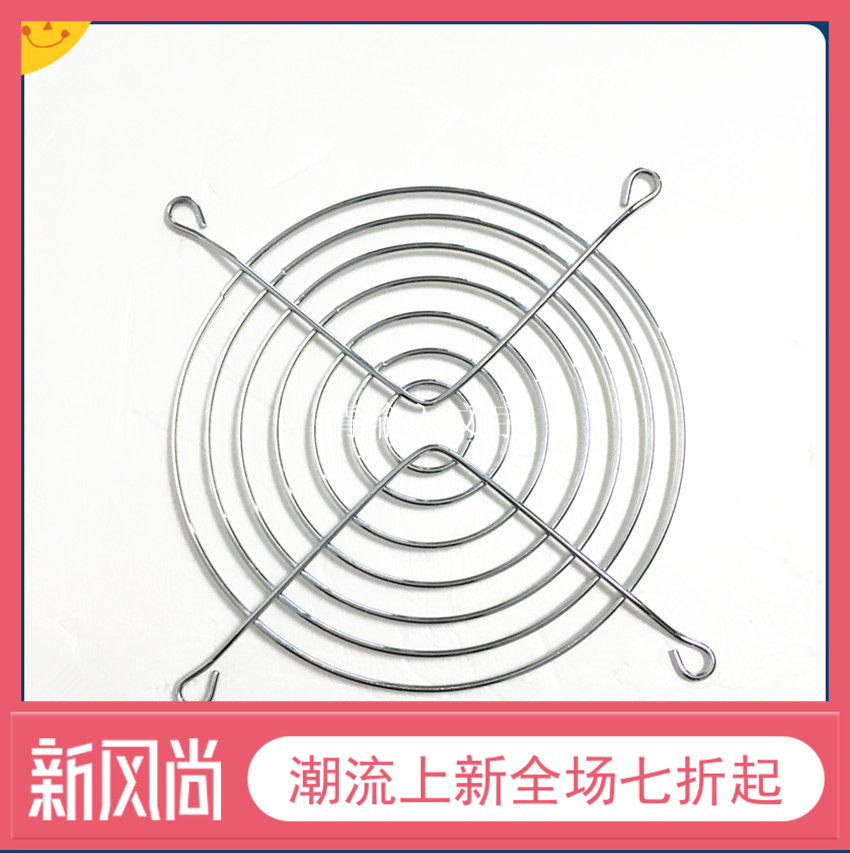 Small axial fan cooling fan exhaust fan 12025 12038120*120*38 metal mesh