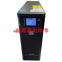 Villway VERTIV GXE-15k00TL3302C00 15KVA 13 15KVA 5KW UPS uninterrupted power supply battery