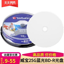Verbatim Weibo BD-R Burning Disc 6X25G Blu-ray Disc BD Printable Blank Disc 10 Taiwan Production