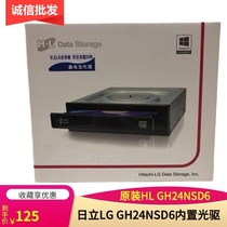 HL Hitachi LG optical drive GH24CD DVD optical drive GH24NSD6 built-in serial port SATA desktop optical drive