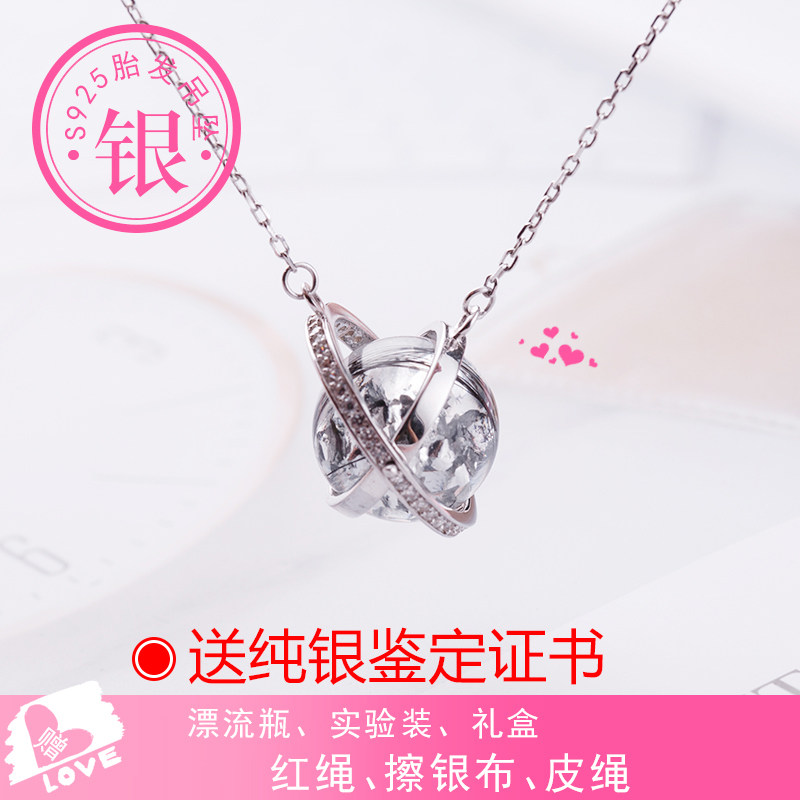 Tiger baby fetal souvenirs diy self - made cranking breast milk necklace 925 pure silver homemade fetal globe