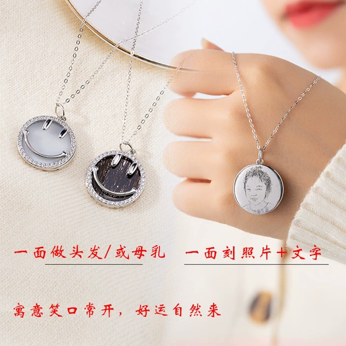 Сувенир, набор материалов, детское ожерелье, «сделай сам», серебро 925 пробы