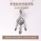 Ожерелье, подвеска ручной работы, сувенир, серебро 925 пробы