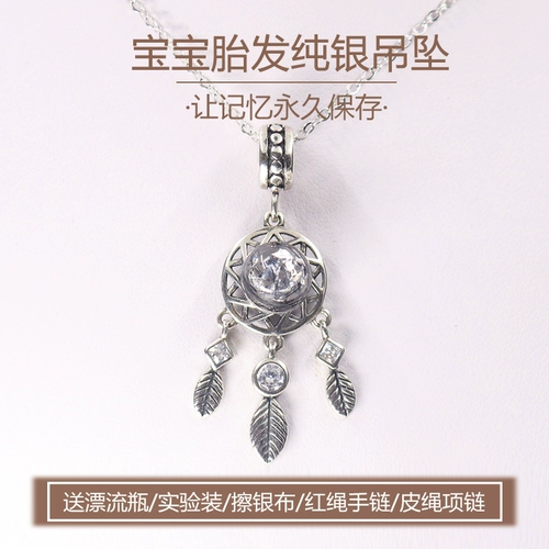 Ожерелье, подвеска ручной работы, сувенир, DIY, серебро 925 пробы