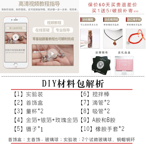 Детский сувенир для мальчиков, подвеска, детское ожерелье, серебро 925 пробы