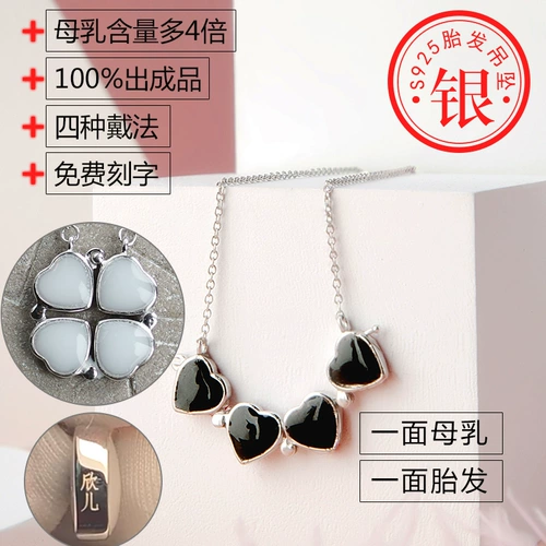 Сувенир, подвеска ручной работы, ожерелье, цепочка, четырехлистный клевер, серебро 925 пробы