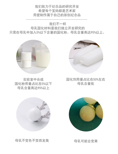 Вы можете взять один агент для отверждения грудного молока на 95%кормозите