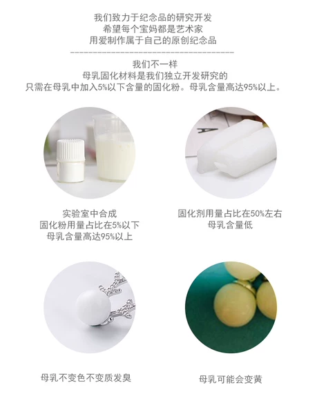 Товары от 十月胎宝