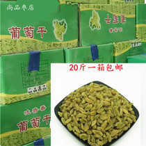 Xinjiang raisin snacks Turpan raisins in granules in a box of 20kg seedless green raisins for commercial use