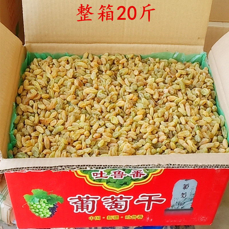 The ice milk tea specially seedless yellow granule snack grapes trunk 20 kg of raisin