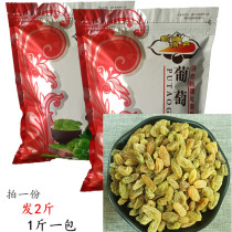 Xinjiang raisin snacks Turpan seedless raisins Xinjiang specialty raisins 5kg bulk