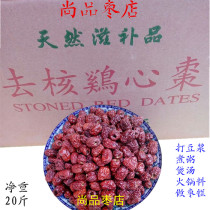 Peel red dates Cangzhou golden silk jujube seedless red jujube seedless seedless jujube 20kg nuclear hollow jujube