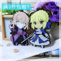 FGO fate stay night fate long night my King Black saber ska Hama Shu Jade large pendant