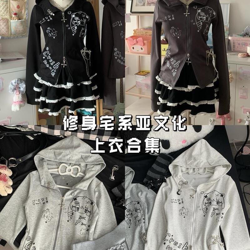 Japanese Style Spicy Girl Autumn Slim Fit Subculture Versatile Cat Ear Hooded Cardigan Jacket Women's Anime Sweatshirt Long Sleeve