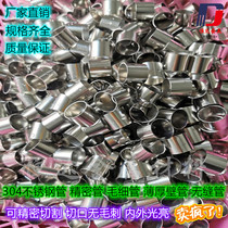 304 stainless steel pipe hollow round pipe capillary thin thick wall pipe precision seamless pipe 2 5 6 8 10mm