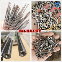 Stainless steel pipe sub 304 hollow pipe precision capillary 316 seamless pipe polished pipe small round sanitary pipe zero cut