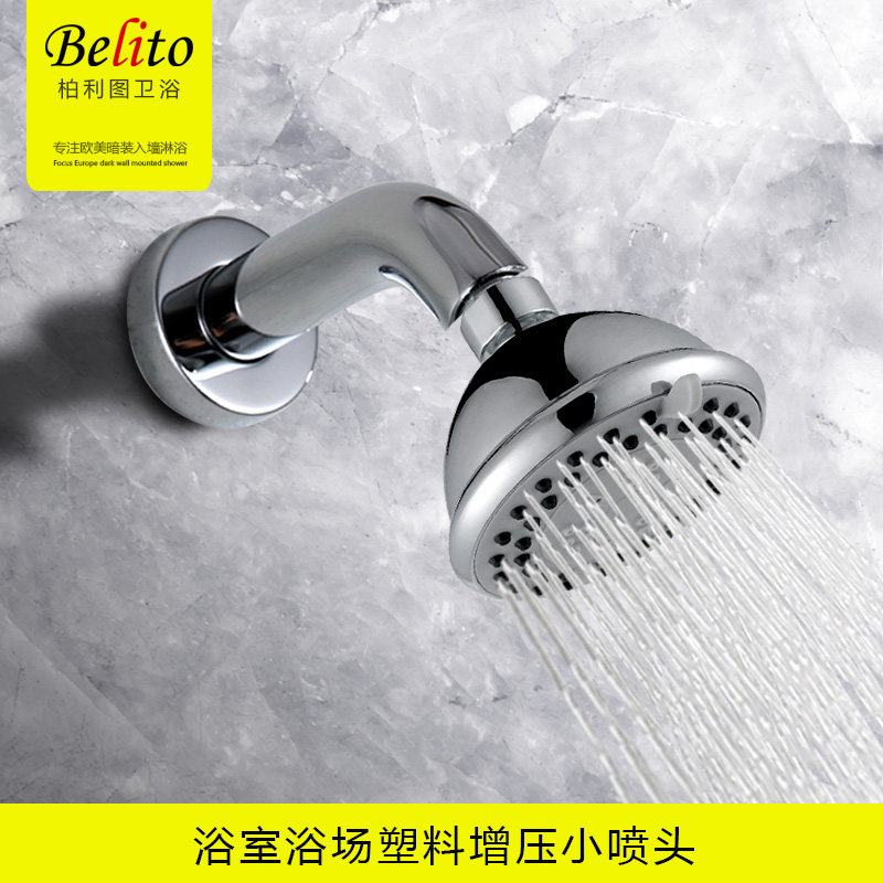 Booster shower head shower head shower head shower nozzle concealed bathroom multifunction flower sprinklers shower head fluffy