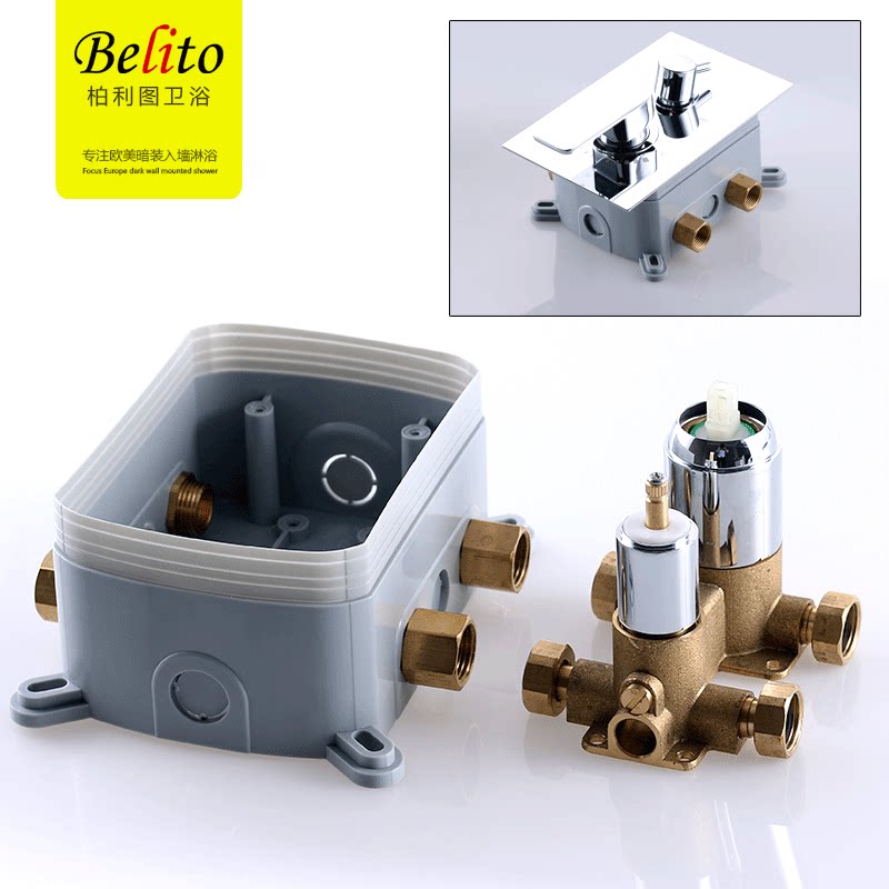 Bai Li figure Dark water mixing valve cold and hot wall in-wall switch valve shower buried wall type hidden mixing valve shower