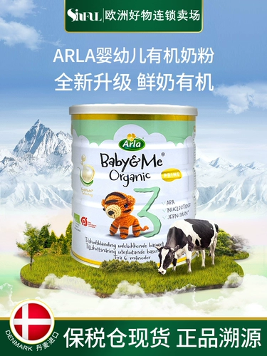 Arla Ala Gold Milk Milk Peord