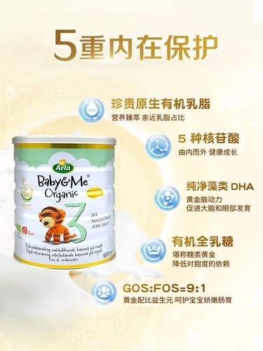 Arla Ala Gold Milk Milk Peord