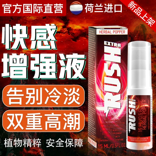 Сексуальные запасы страсть к женщинам -кульминациям.