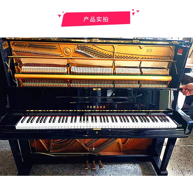 Nhật Bản nhập khẩu đàn piano Yamaha Yamaha U3M chuyên nghiệp chơi đàn piano thẳng đứng yamaha clp 735
