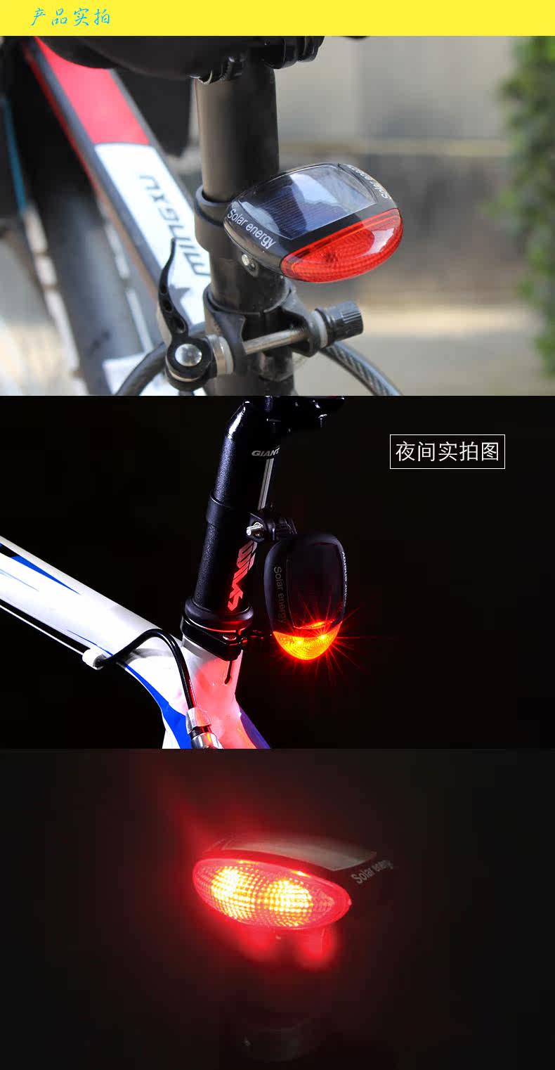 Lumière vélo - Ref 2400201 Image 12