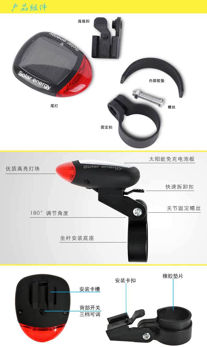 Lumière vélo - Ref 2400201 Image 7