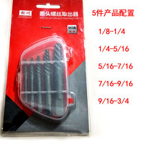 Matsugawa Oil Sealing Head Screw Extractor High Strength 5 Piece Rough C174501