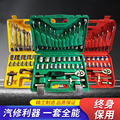 庞口工具配件大全