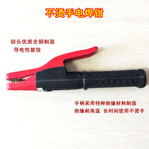 Songchuan welding clamp does not hot all copper 300A800A welding machine welding welding welding welding welding welding welding welding welding welding welding welding welding welding welding welding welding welding welding welding machine