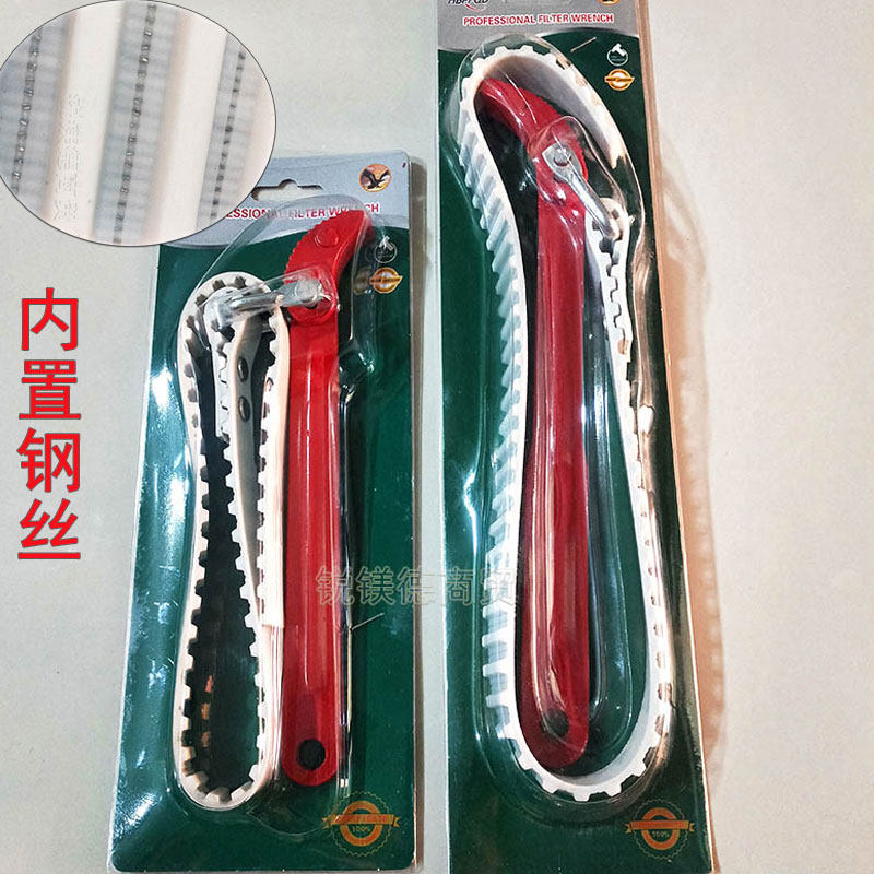 Belt oil filter wrench with steel wire non-slip without wound filter canvas belt oil filter belt special filter wrench