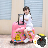 Pink Vitality Duckling Hanhan Niu Niu [Усовершенствованное тормозное амортизирующее колесо] [Группа против царапин]