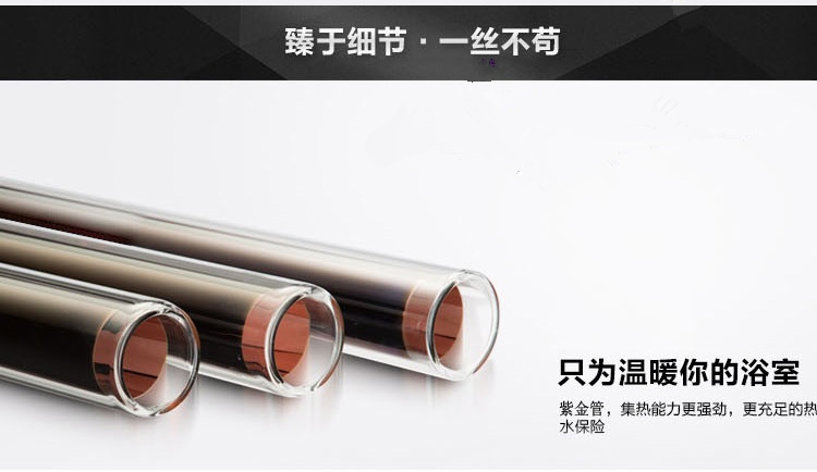 nước nóng Ống nước nóng thu năng lượng mặt trời ống chân không chính hãng ba ống vàng tím cao 47 58 * 1,8 m 70 ống thủy tinh - Máy đun nước bình nóng lạnh 30 lít