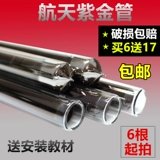 Горячая стеклянная трубка на солнечной энергии