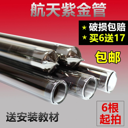 Горячая стеклянная трубка на солнечной энергии