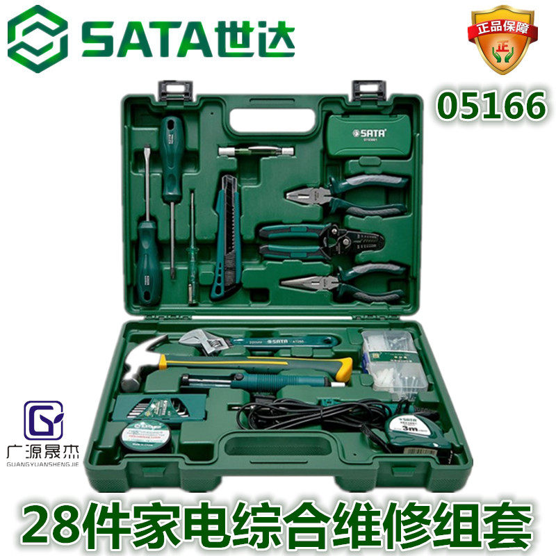 Shida 05161 multifunction 05163 05163 05162 sets of sets Repair Home 05165 Manual fit 05166
