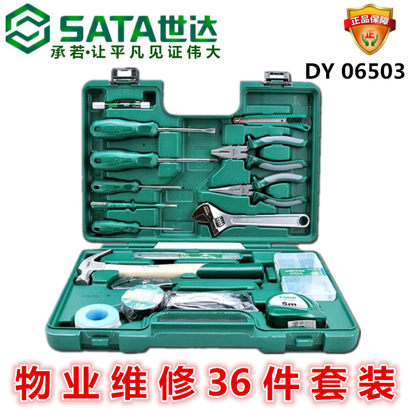 World Da 06503 Tools Family Multi-function Hardware Composite Set Property Maintenance 06502 Set DY06501