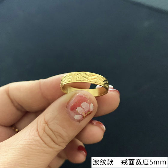 베트남 모래 금 황동 골드 도금 링 링 남자와 여자 커플 반지 트렌디 닫힌 입 꼬리 링 간단한 인터넷 유명인