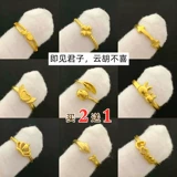 Золотое кольцо для невесты, женский стиль, не выцветает