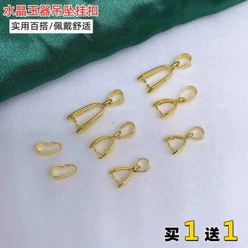 Золотой защитный амулет, пряжка из нефрита, подвеска, застежка подходит для мужчин и женщин, ожерелье, не выцветает