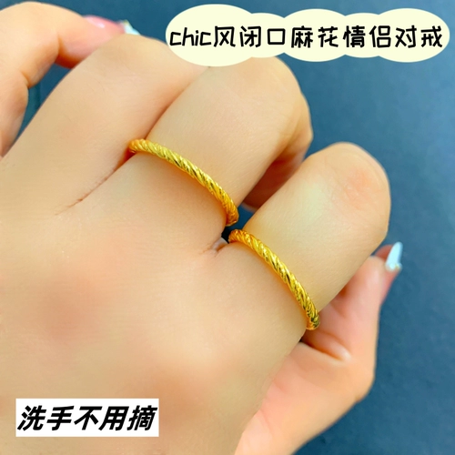 Долговечное металлическое модное кольцо с косичкой