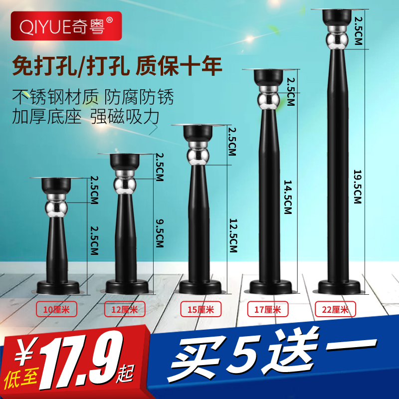 Qi Yue indoor stainless steel extension free punching door suction toilet strong magnetic nail-free door collision impact ceiling retaining wall suction