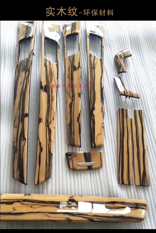 Thực hiện tất cả các cải tiến xử lý các bộ phận nội thất ô tô và nâng cấp quy trình sợi carbon gỗ gụ cá nhân bán hàng trực tiếp nhà máy tùy chỉnh - Sửa đổi ô tô chổi cọ rửa xe ô tô