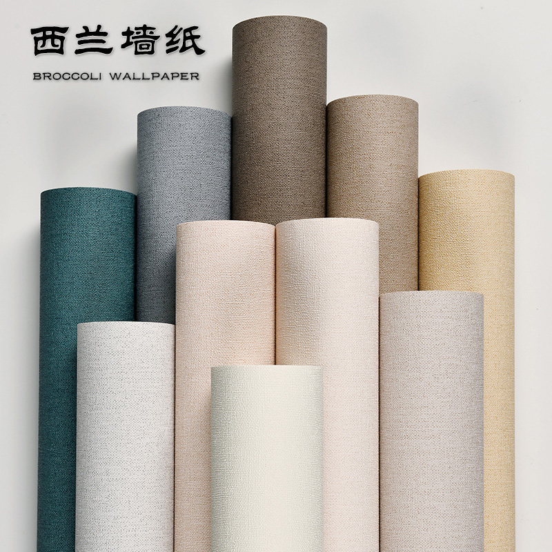 Modern simple 3D waterproof linen texture color pure wallpaper living room bedroom light luxury clothing store high - end wallpaper