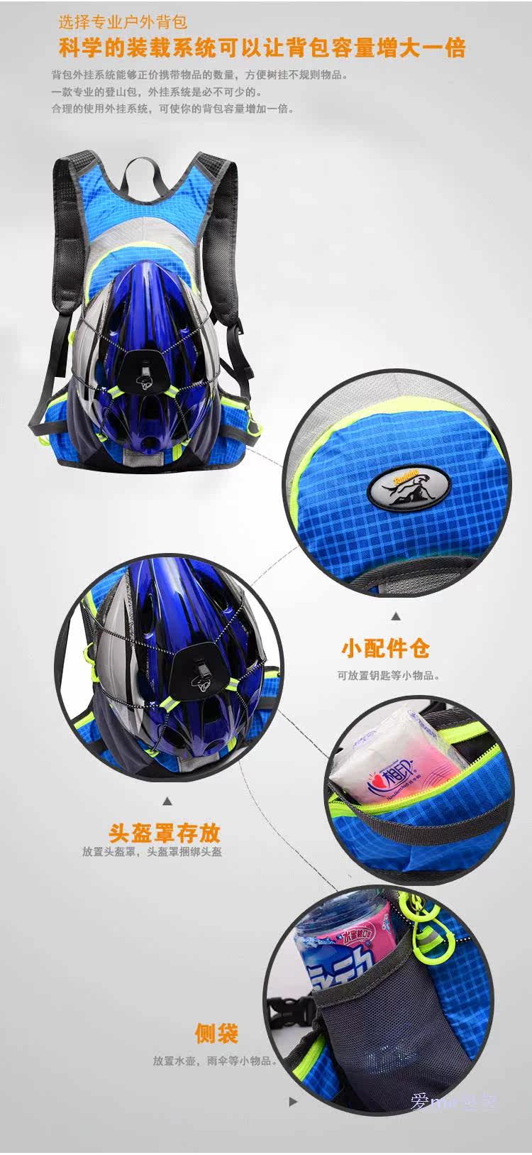 Sacoche pour vélo mixte - Ref 2219230 Image 40