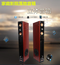 Home theater fever hifi sound 2 0 8 inch floor-standing home passive wooden speaker Passive floor-standing speaker