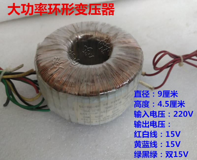 Disassembly All copper wire amplifier Toroidal transformer Power transformer Ring Niu Fire Niu double 15V single 15V